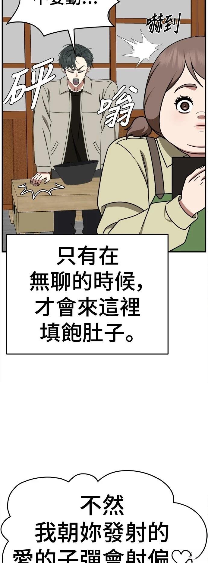 第276话
