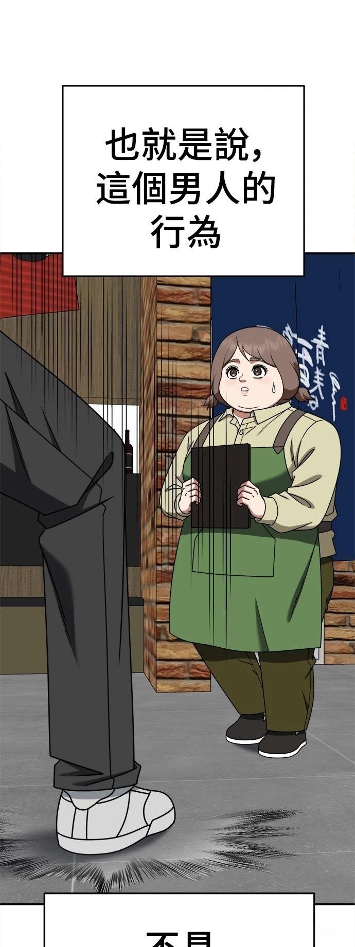 第276话
