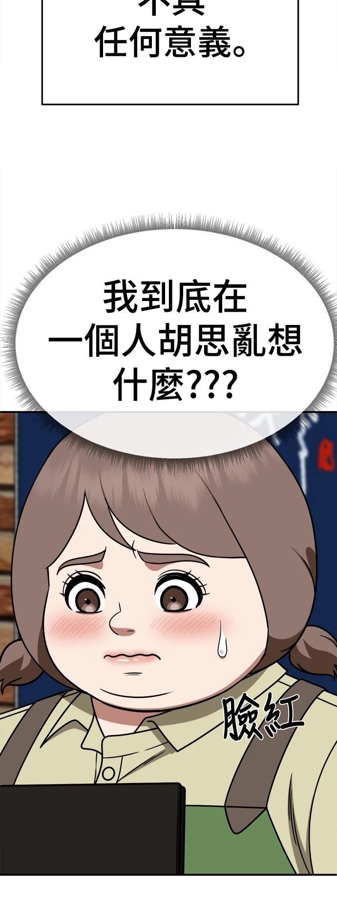 第276话