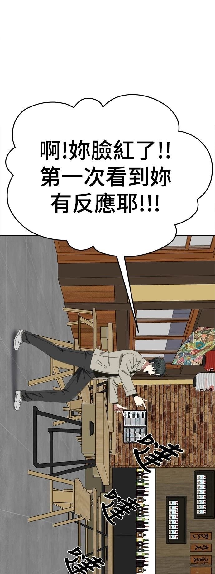 第276话