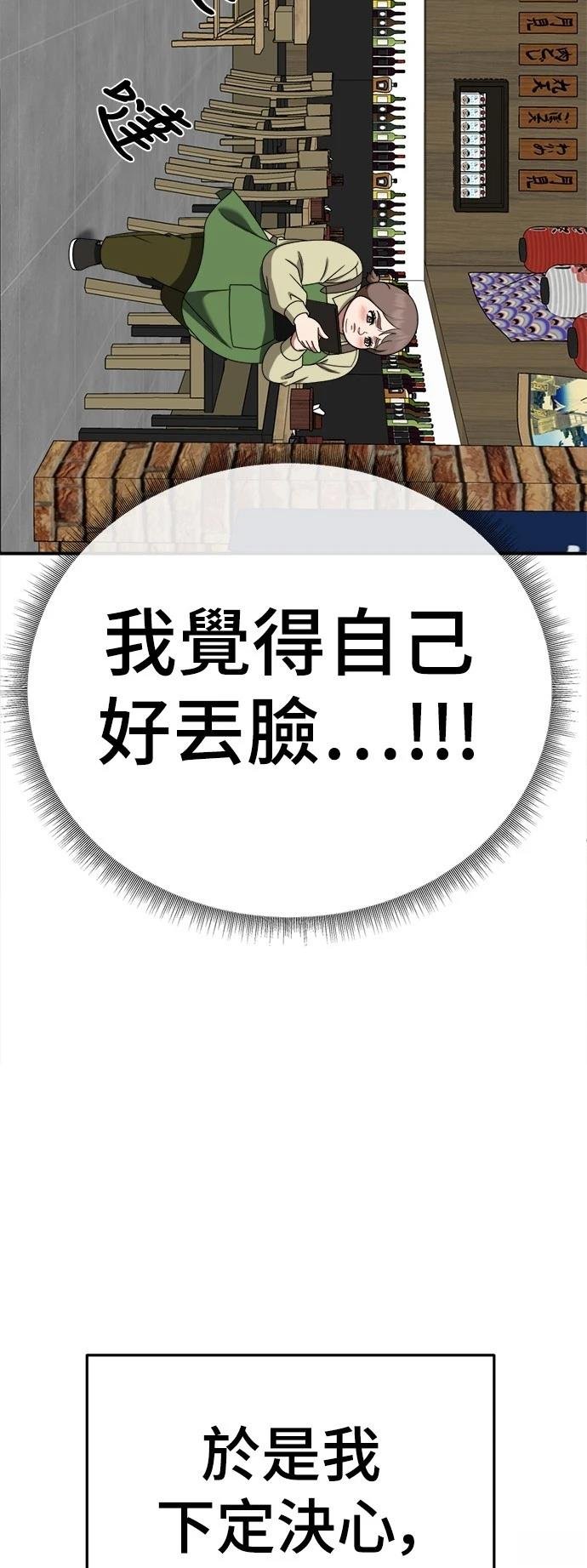 第276话