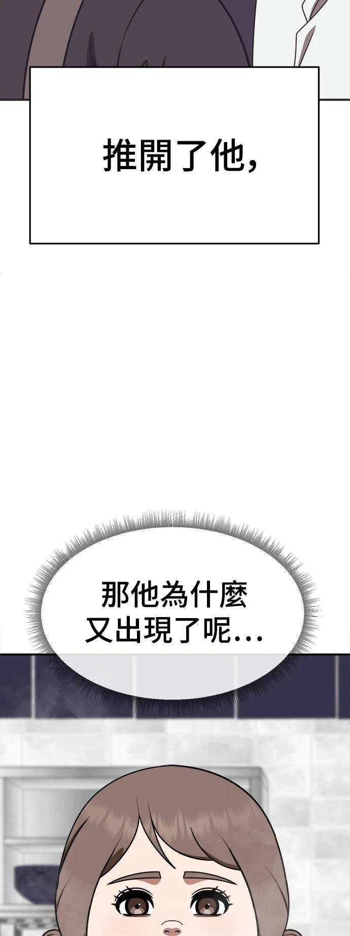 第276话