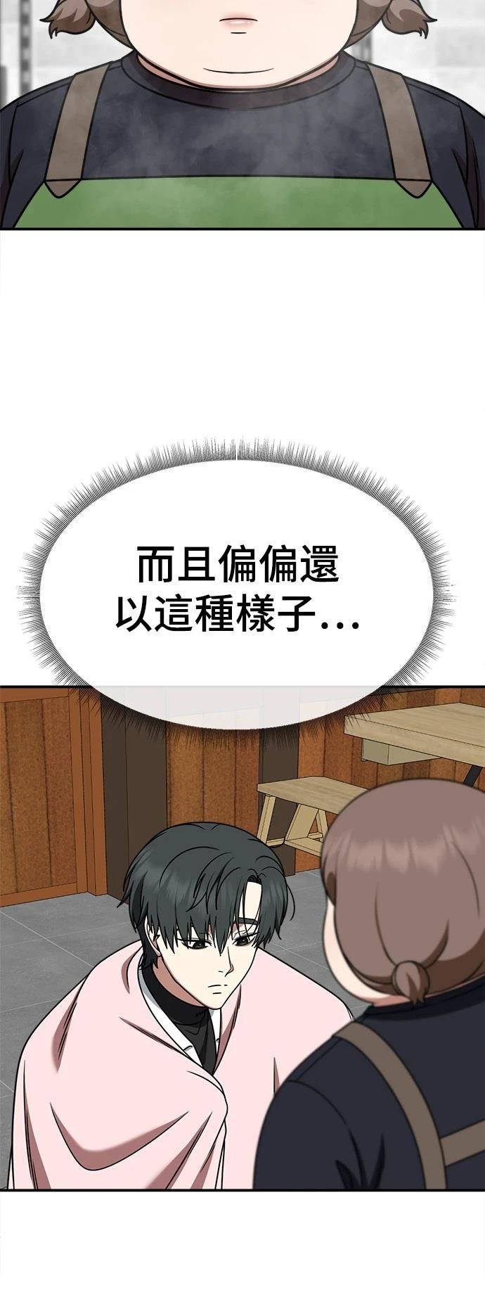 第276话