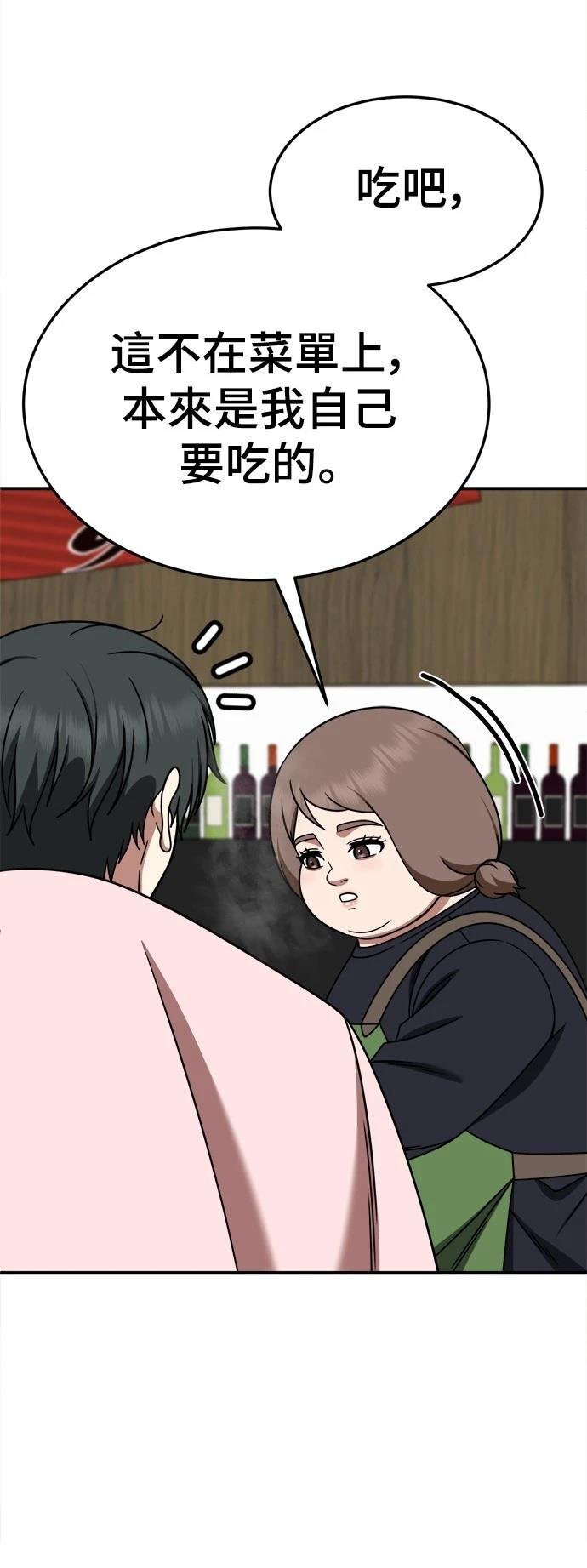 第276话