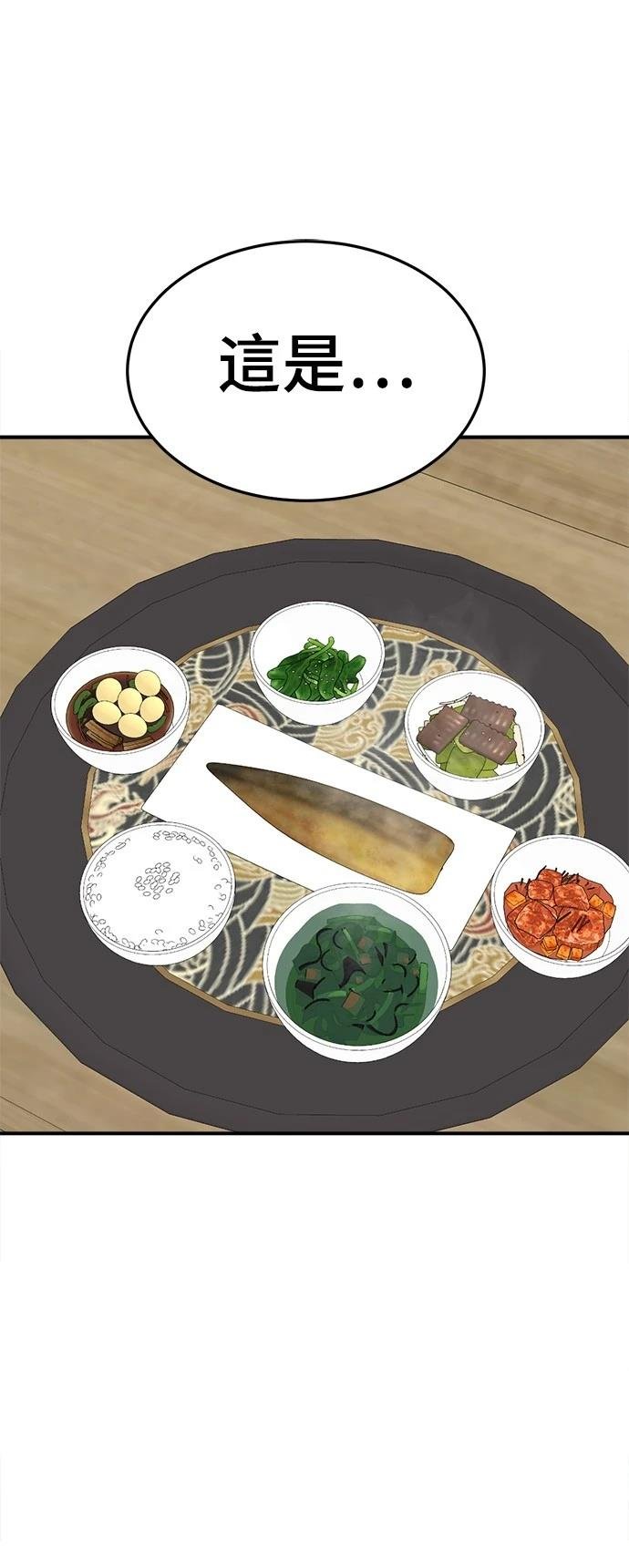 第276话