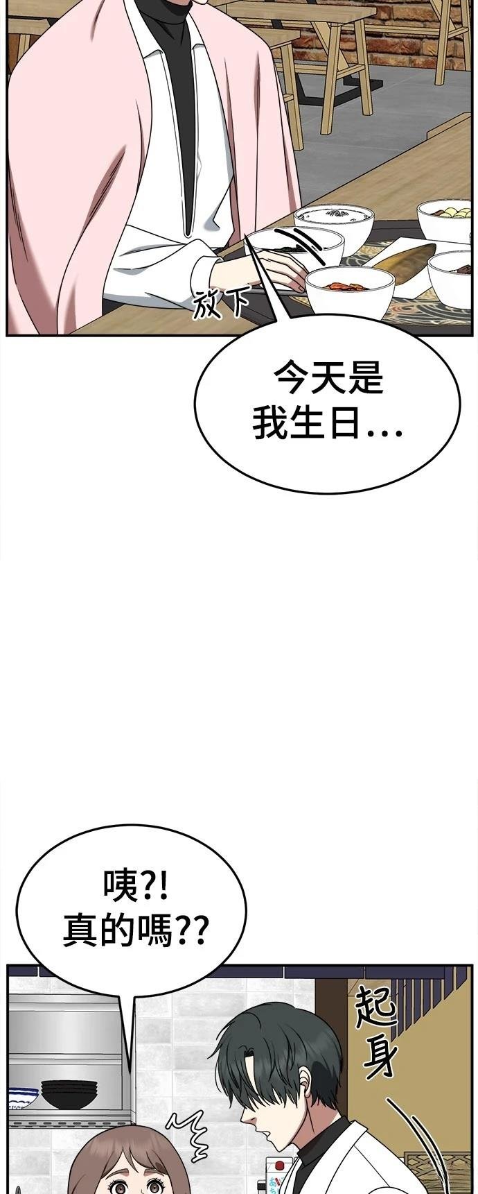 第276话