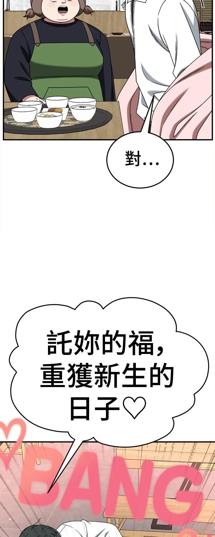 第276话