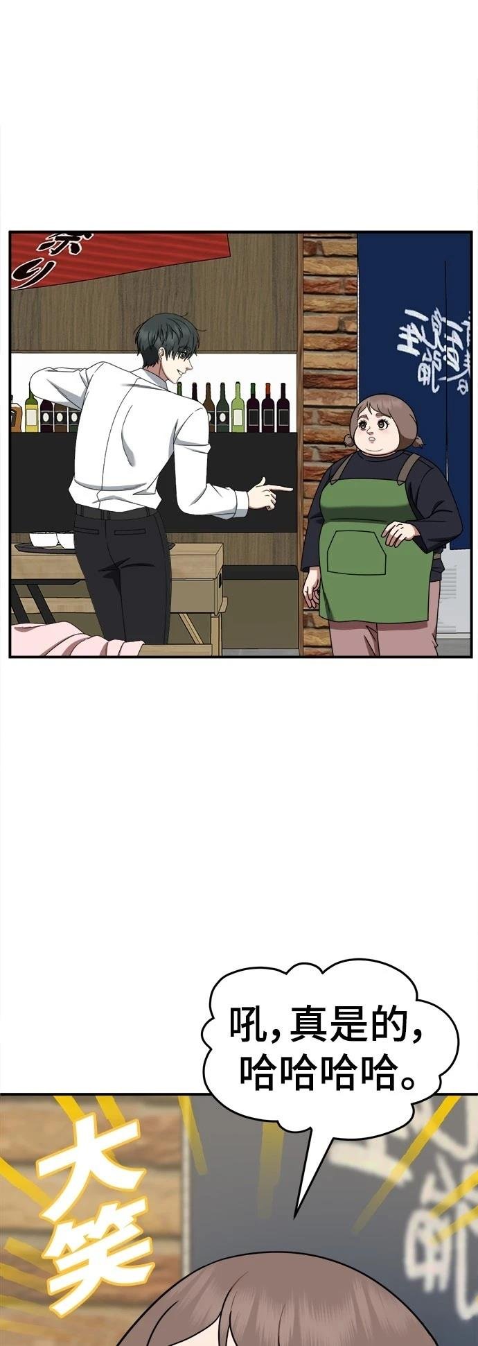 第276话