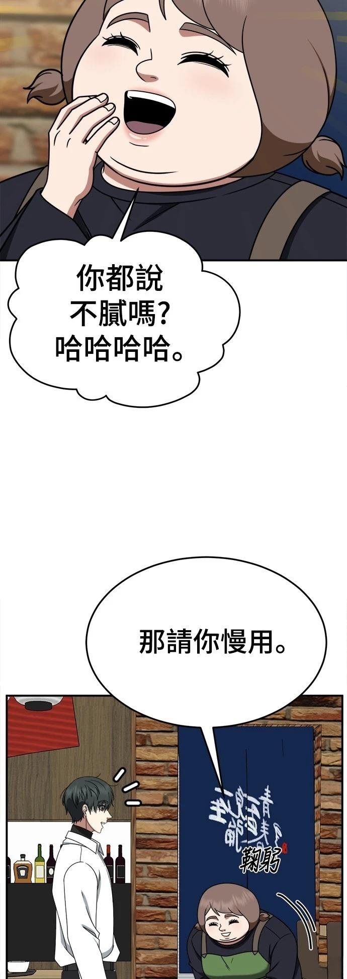 第276话