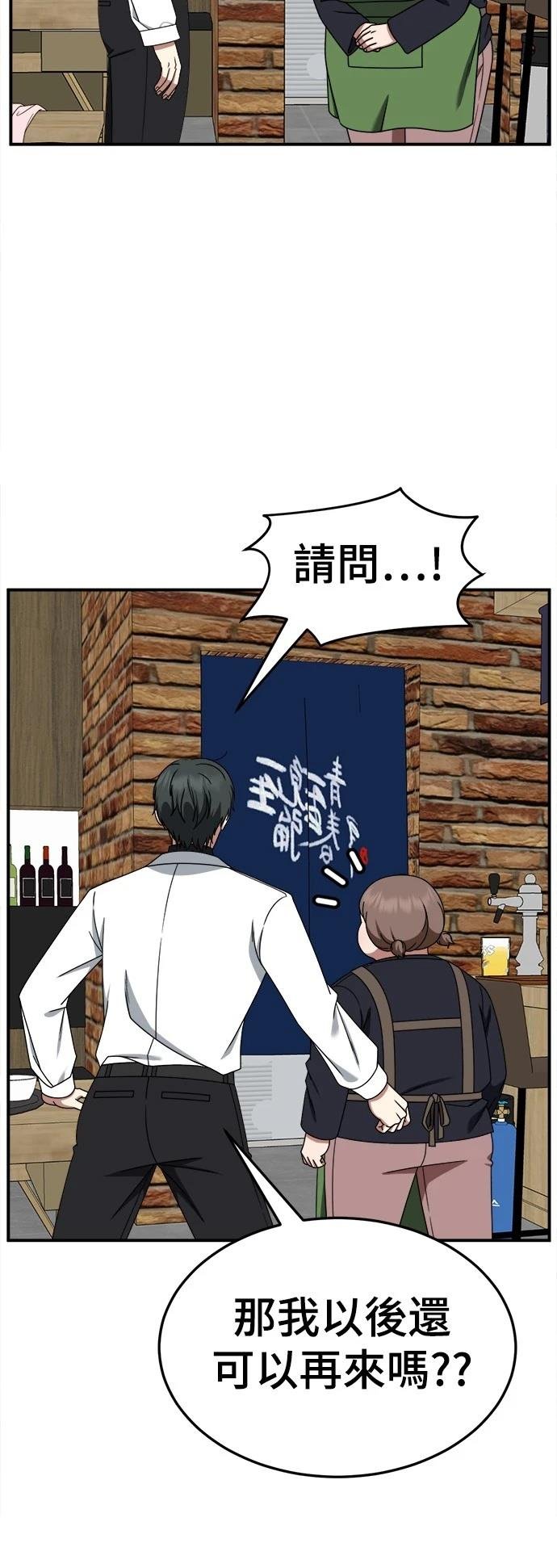 第276话