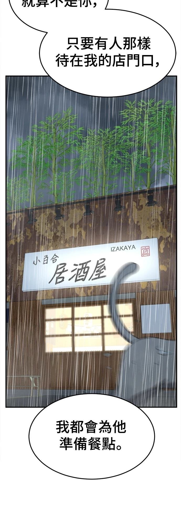 第276话