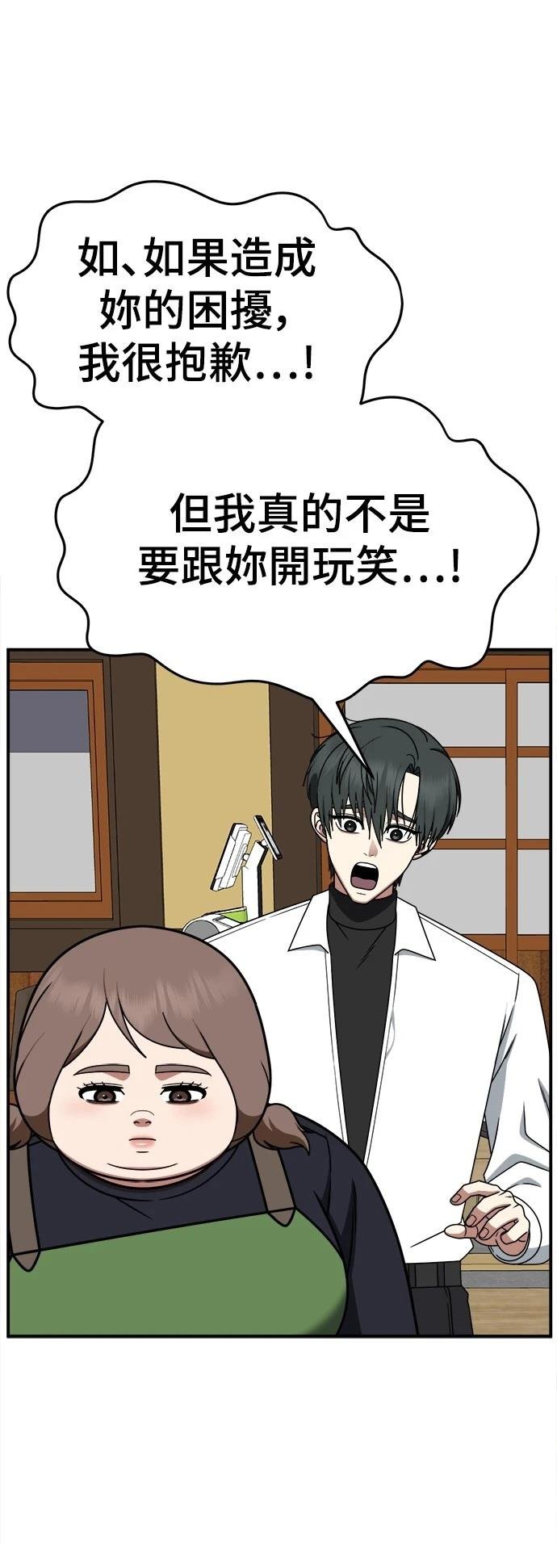 第276话