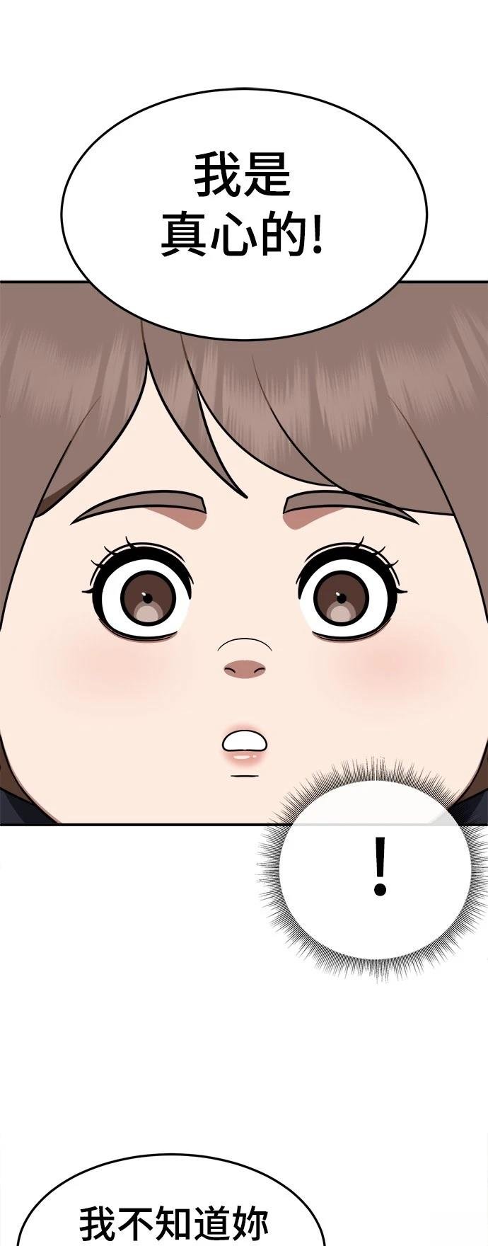 第276话