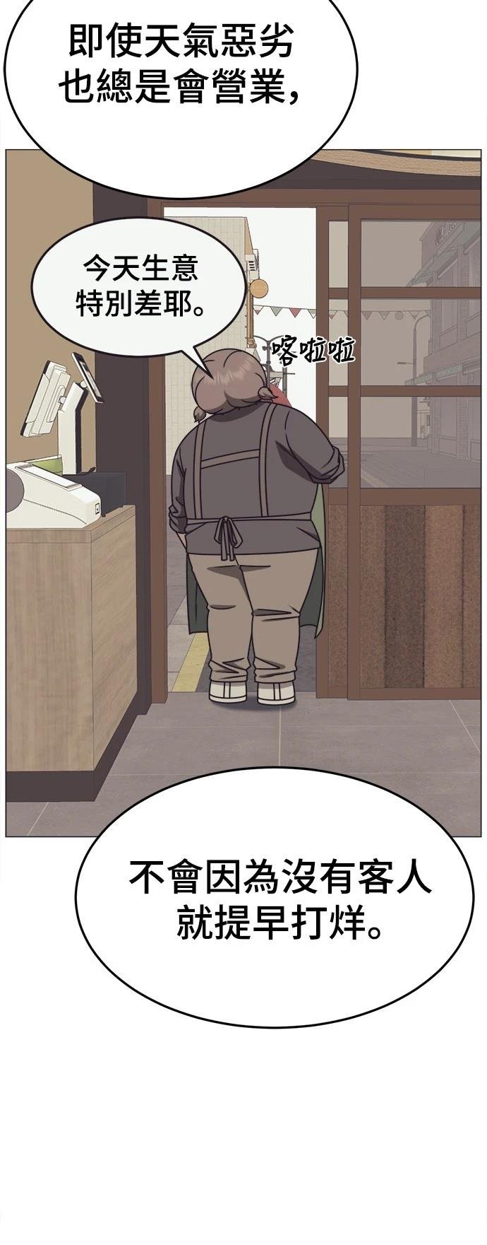 第276话