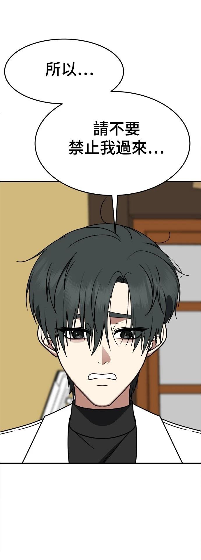 第276话