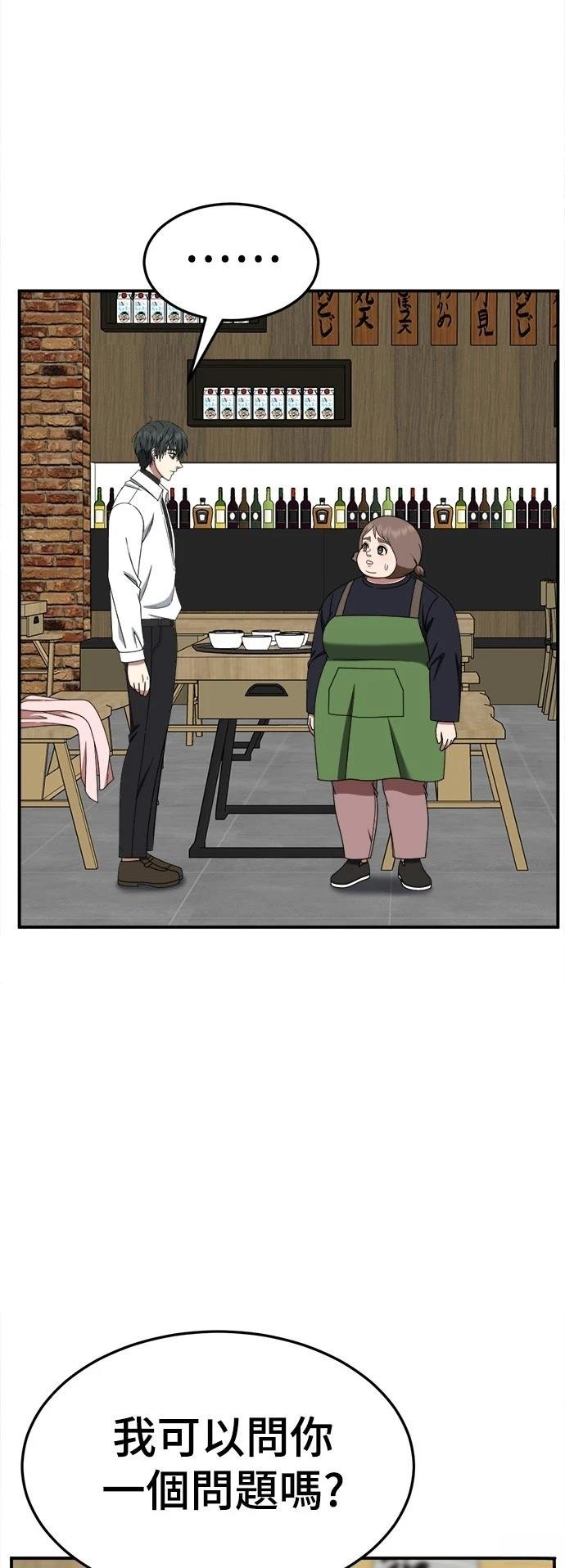 第276话