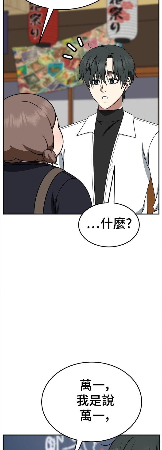 第276话