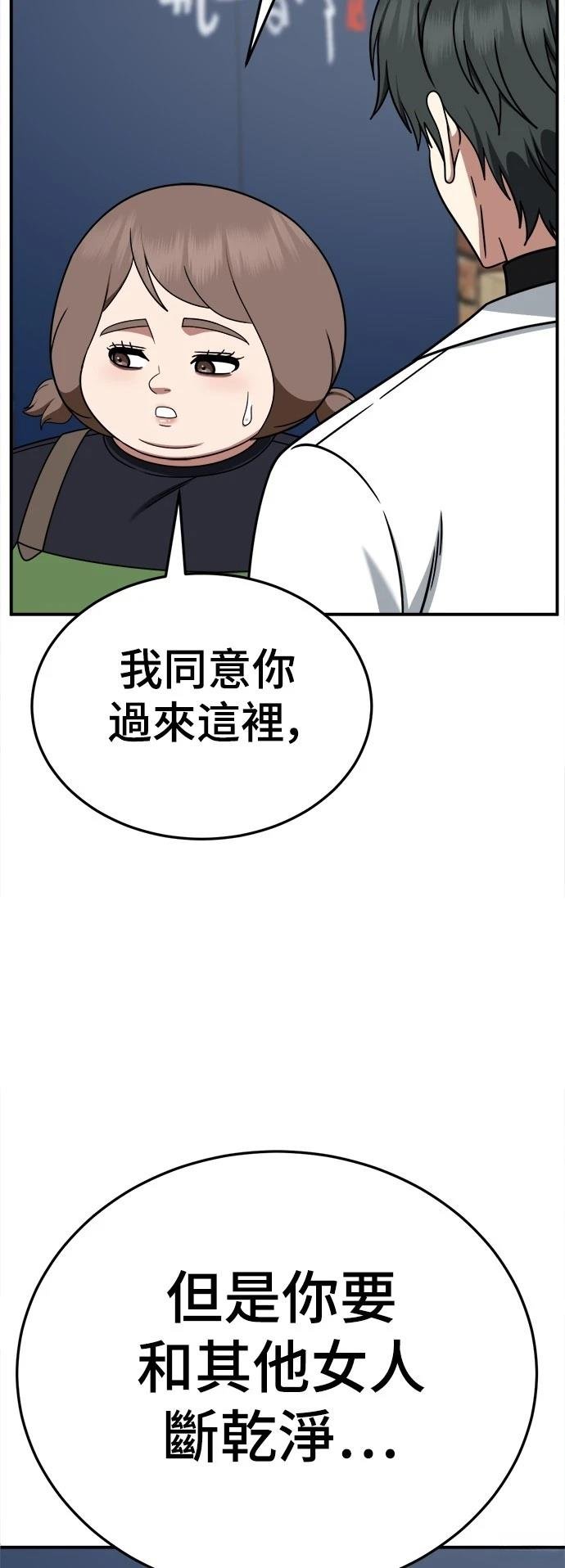 第276话