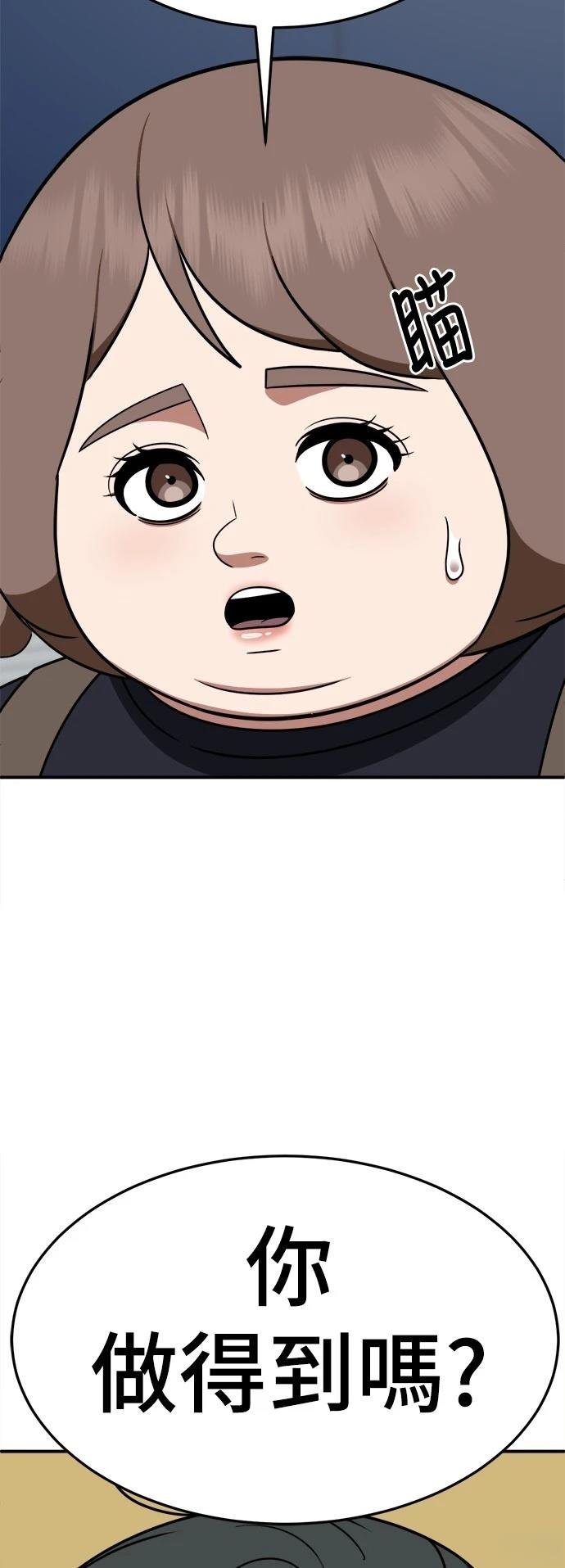 第276话