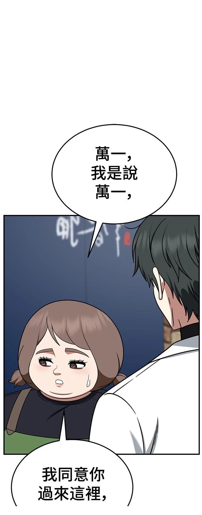 第277话