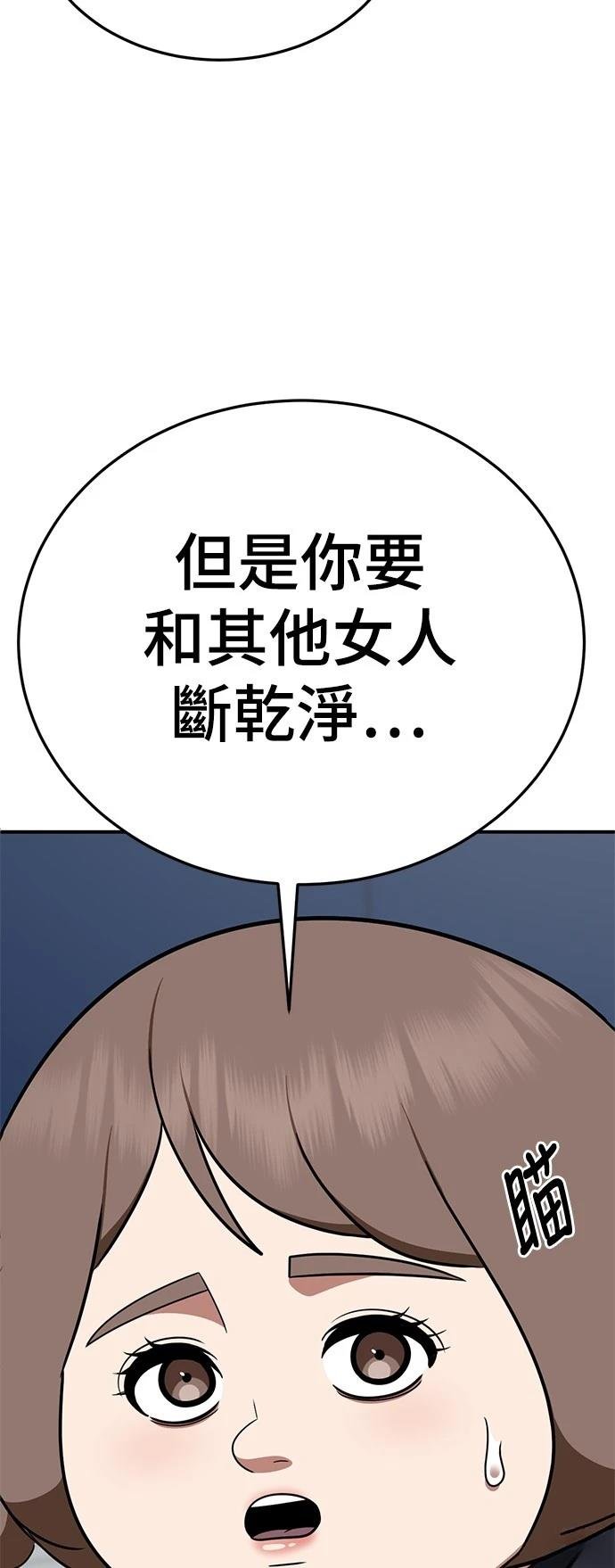 第277话