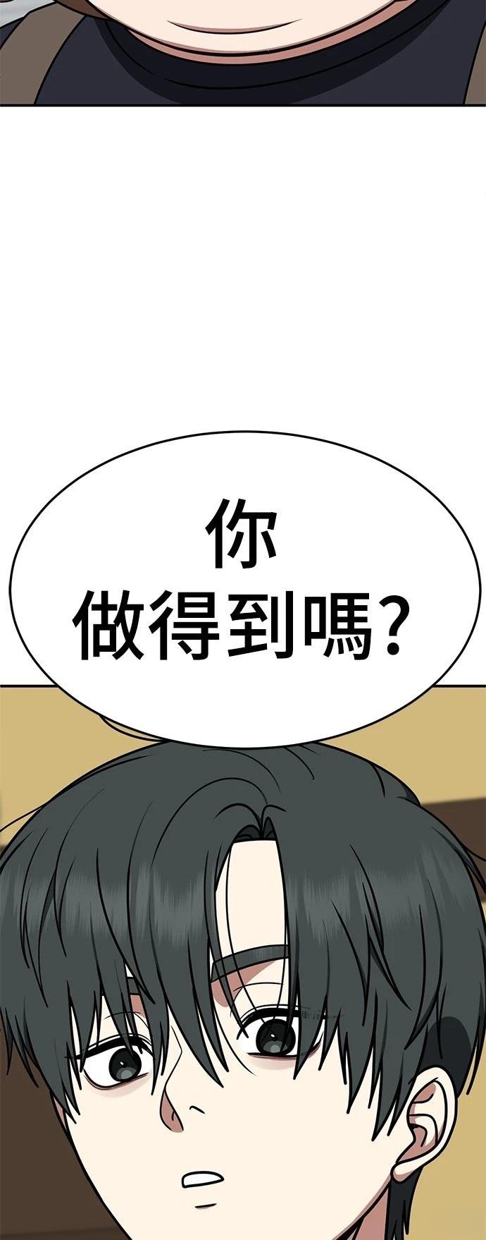 第277话