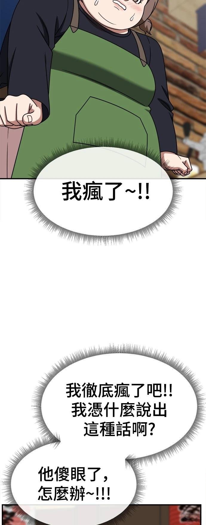 第277话