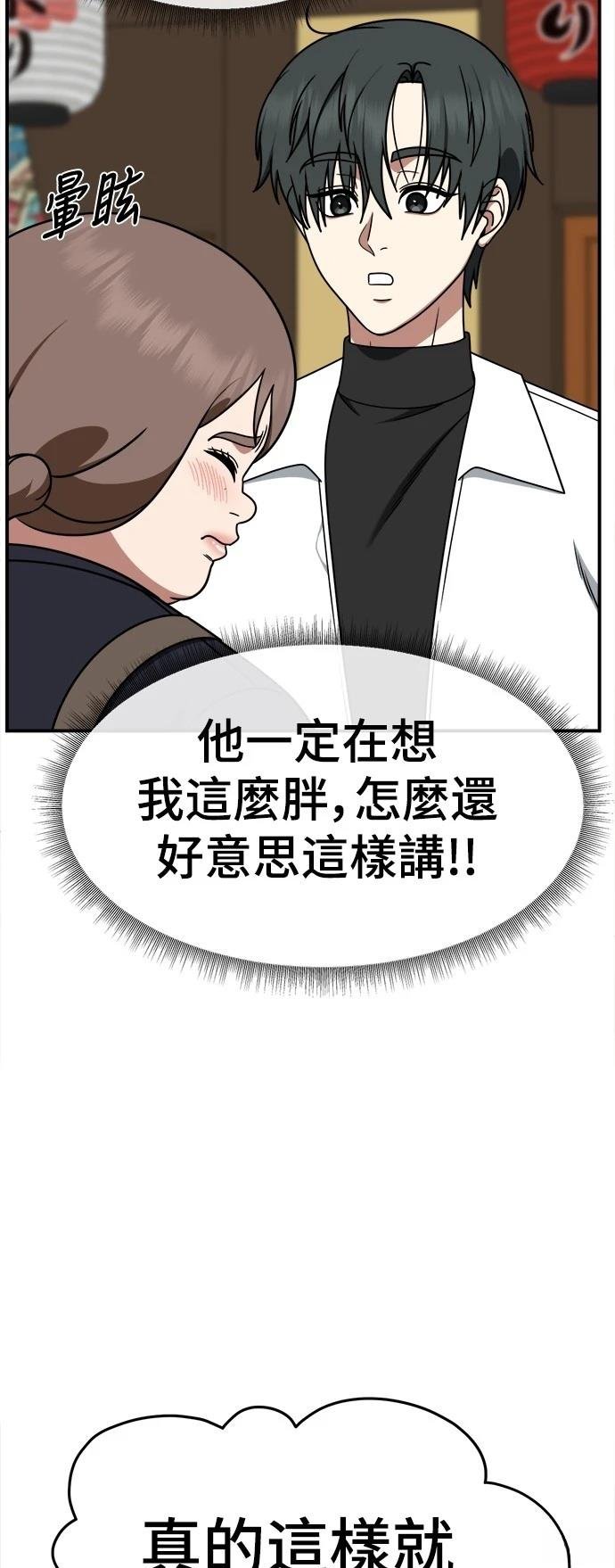 第277话