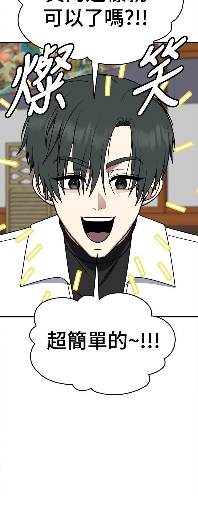 第277话
