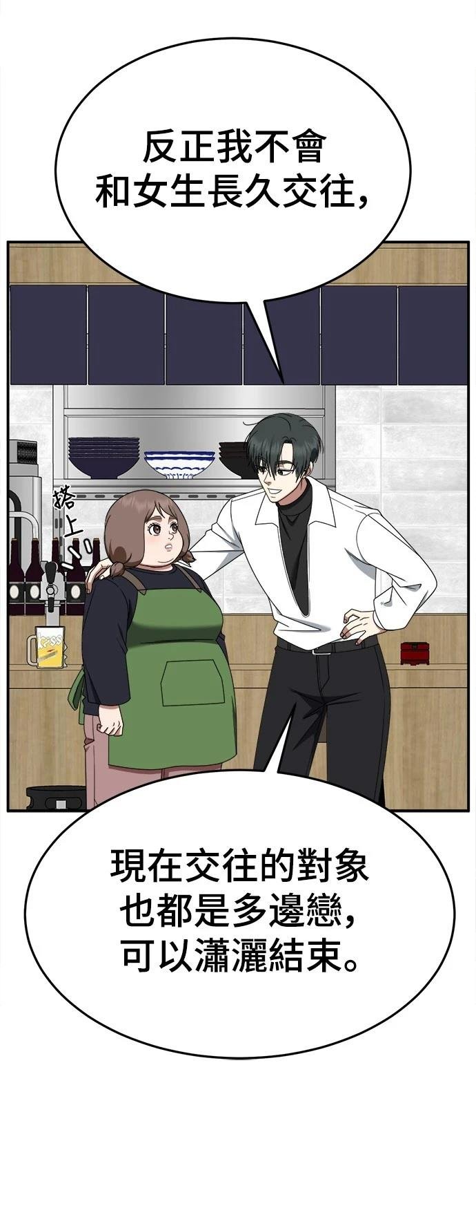 第277话