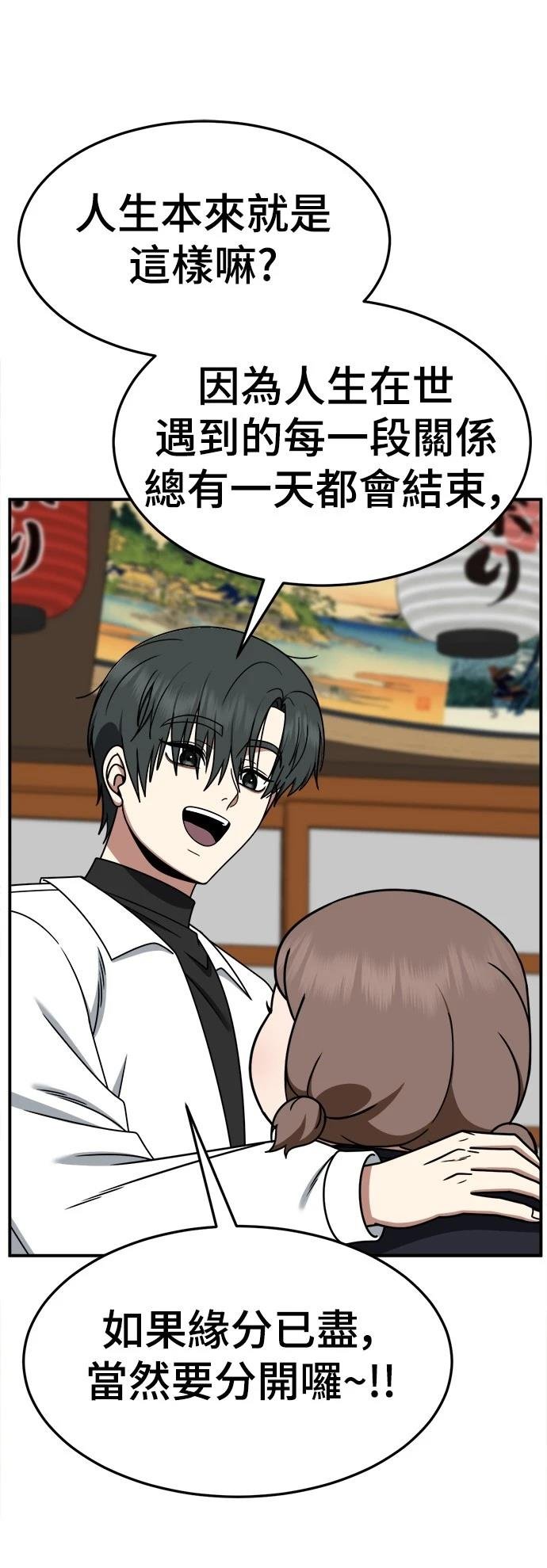 第277话