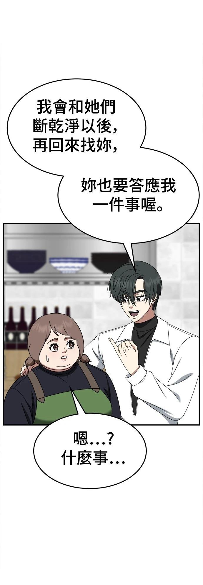 第277话