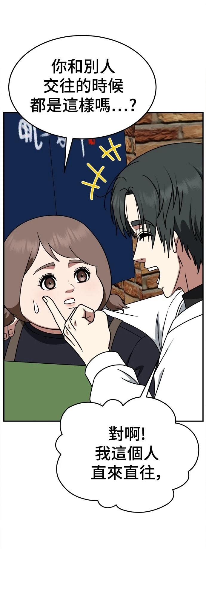 第277话