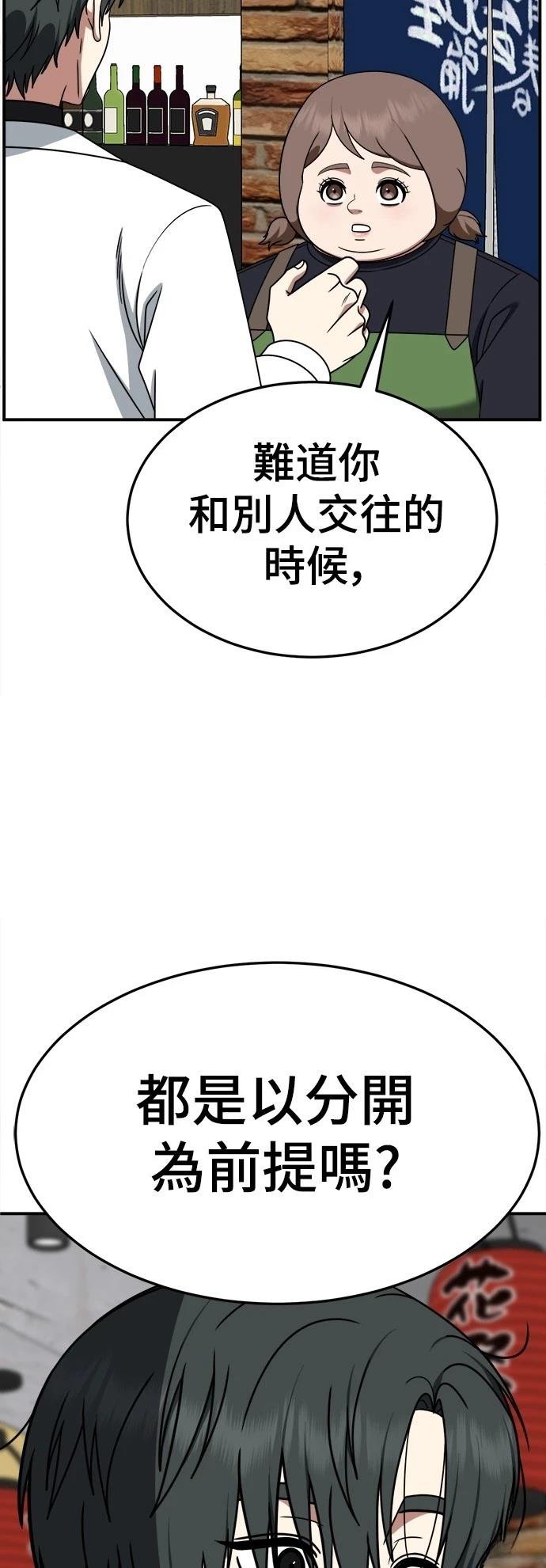 第277话
