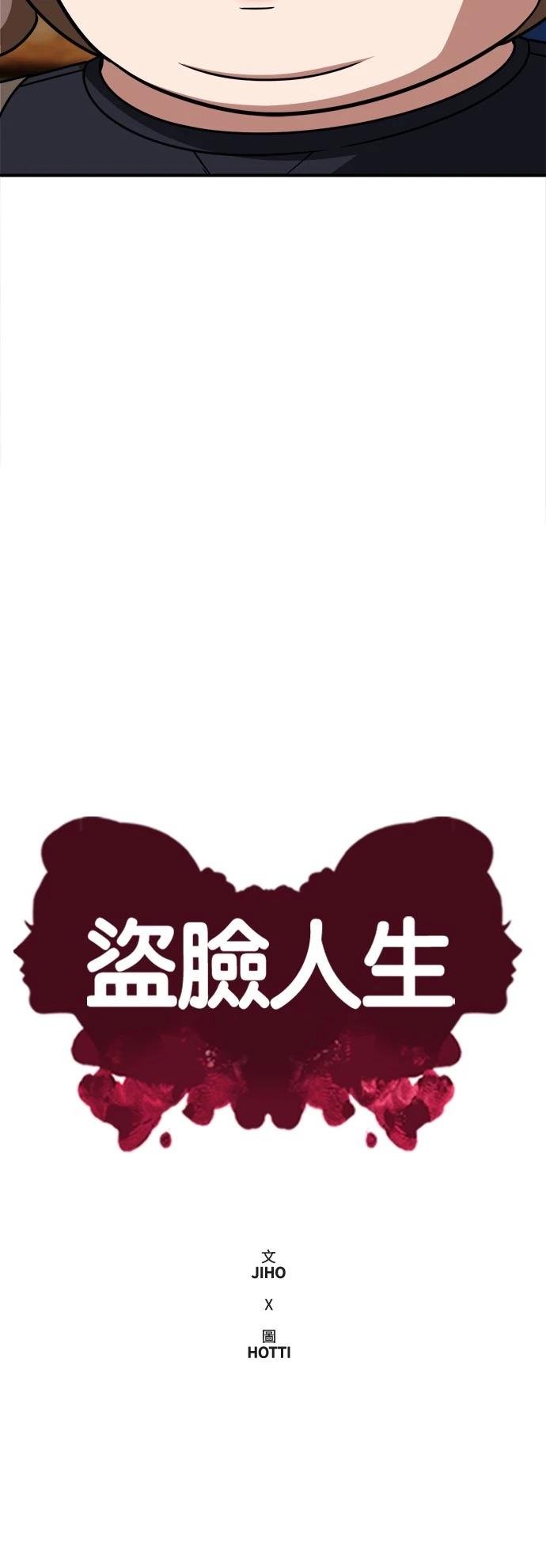 第277话