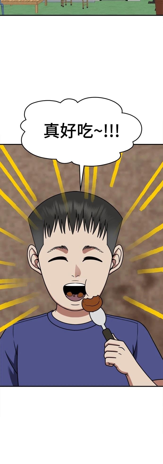 第277话