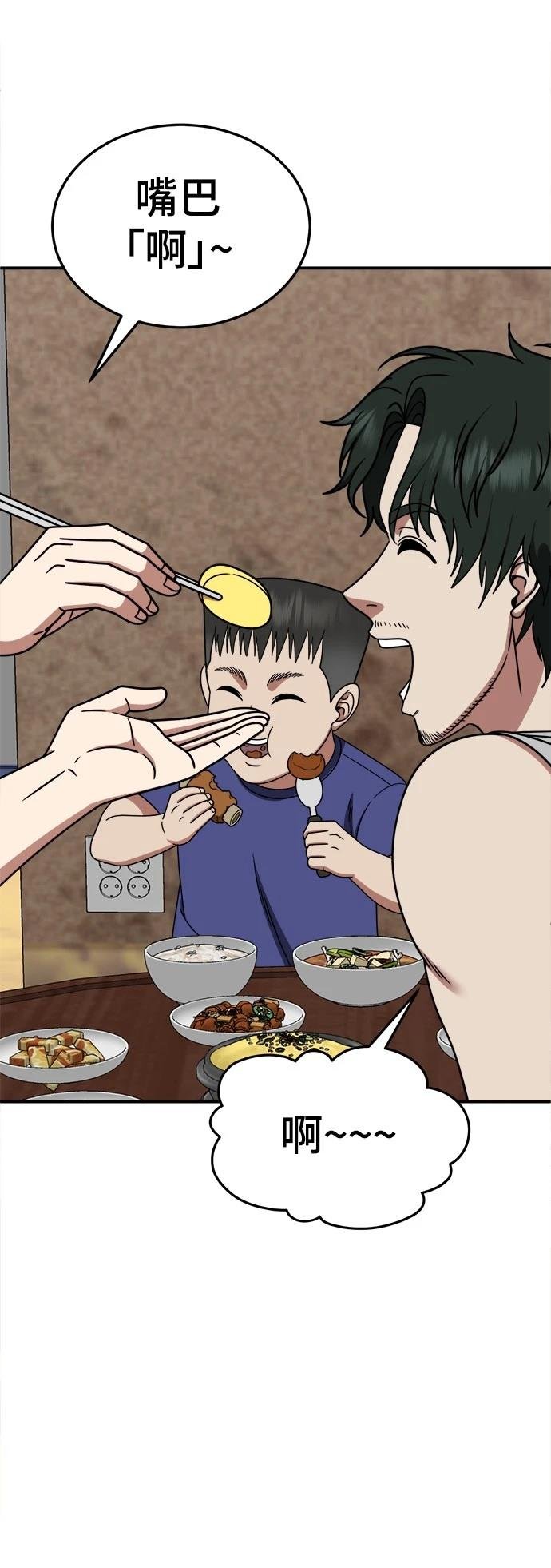 第277话