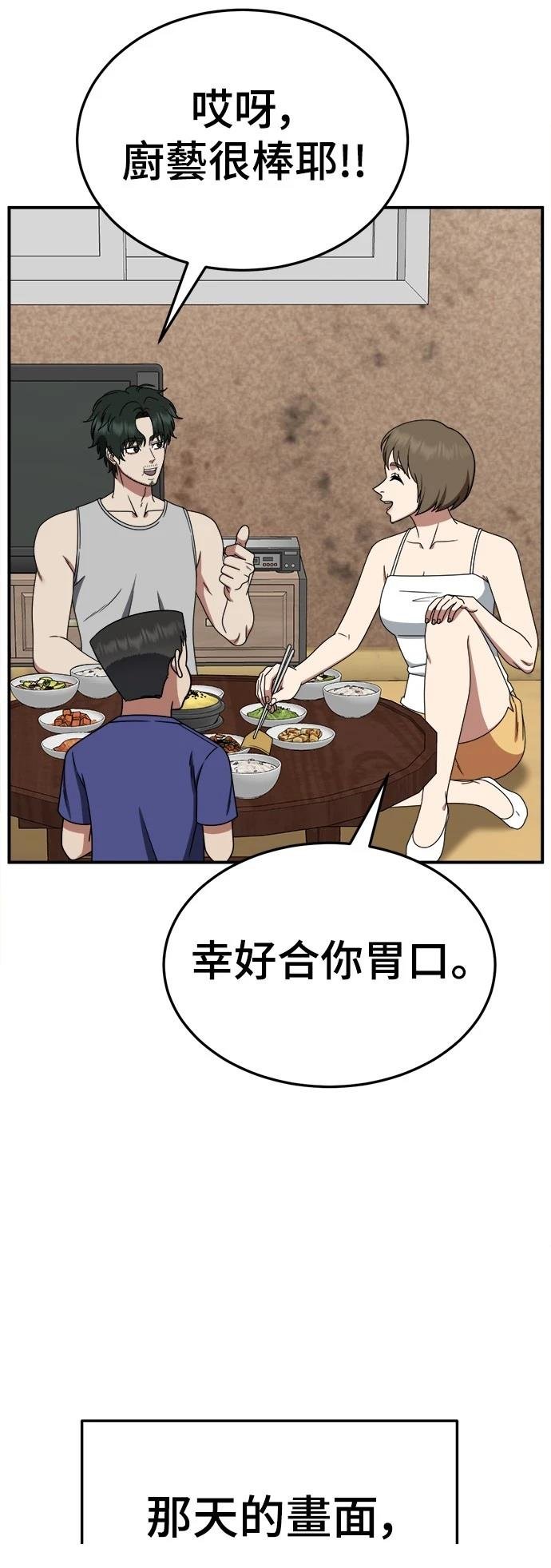 第277话