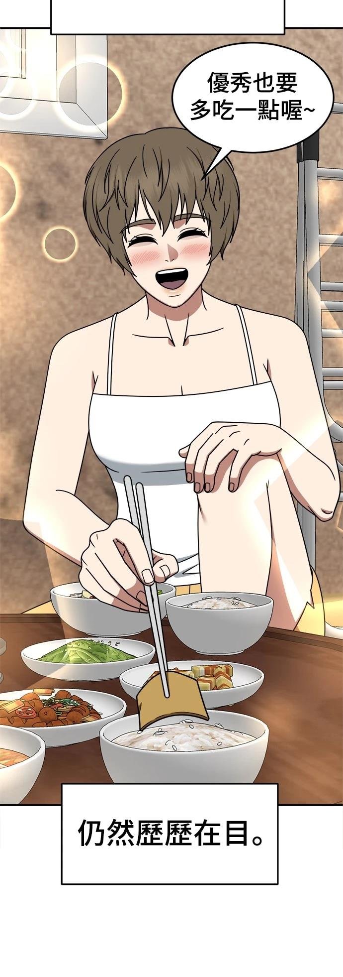 第277话