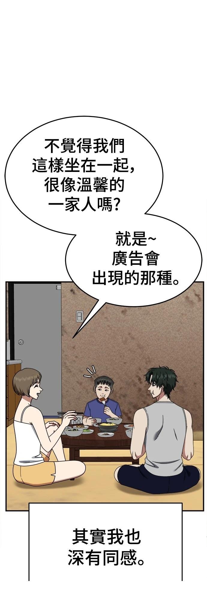 第277话