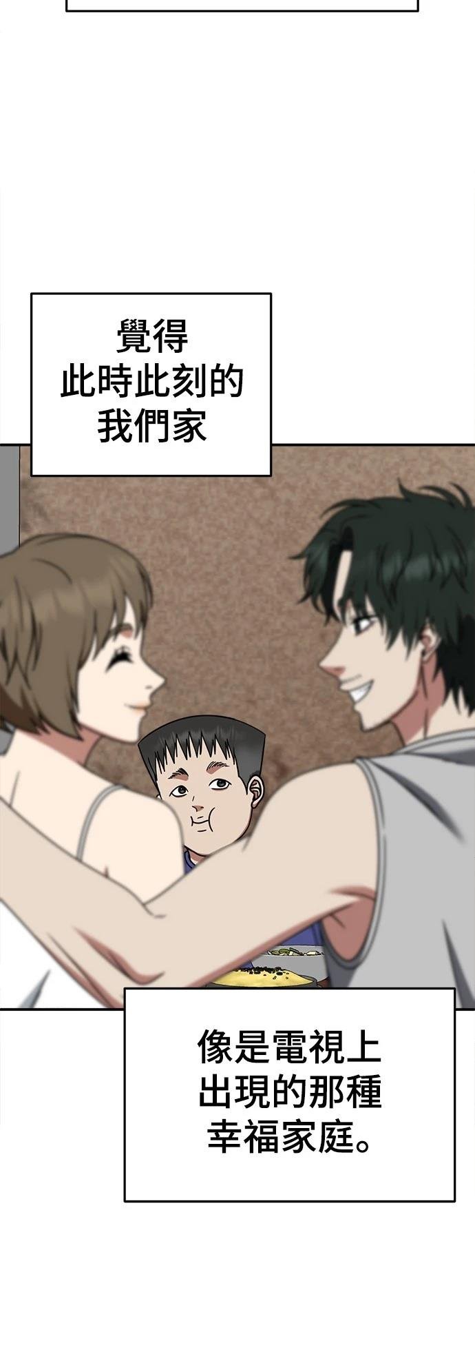 第277话