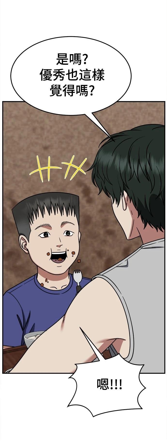 第277话