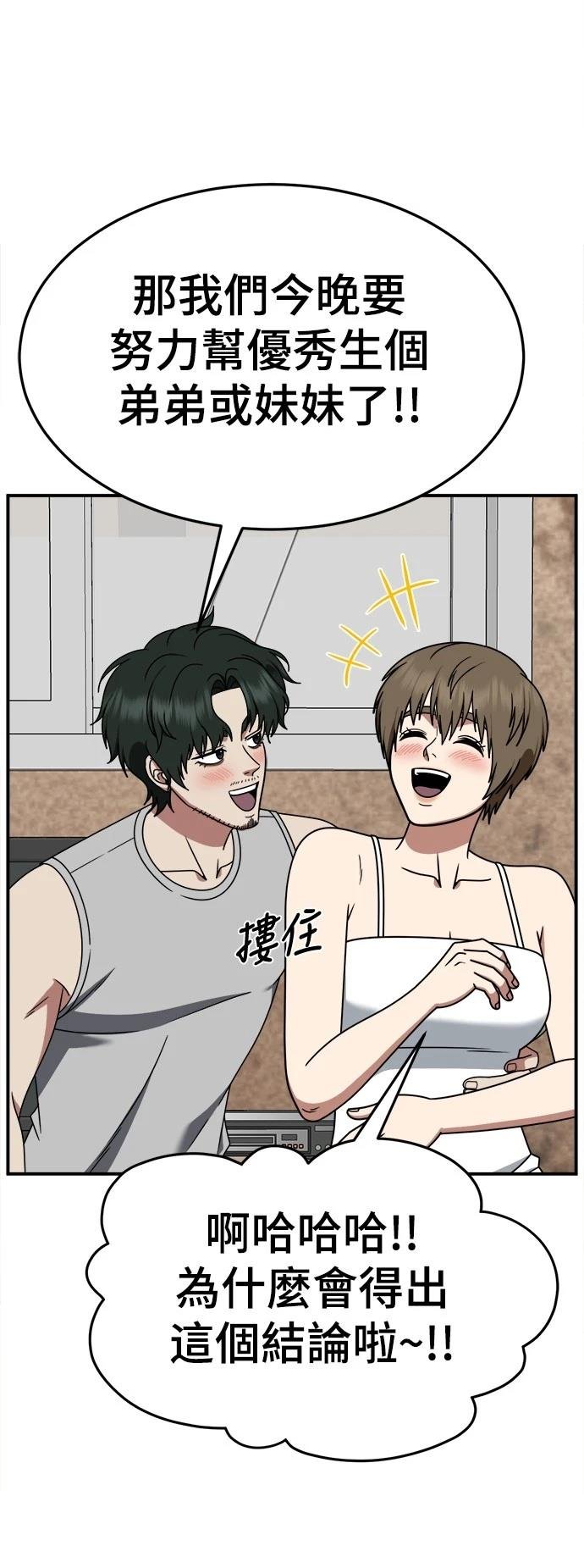 第277话