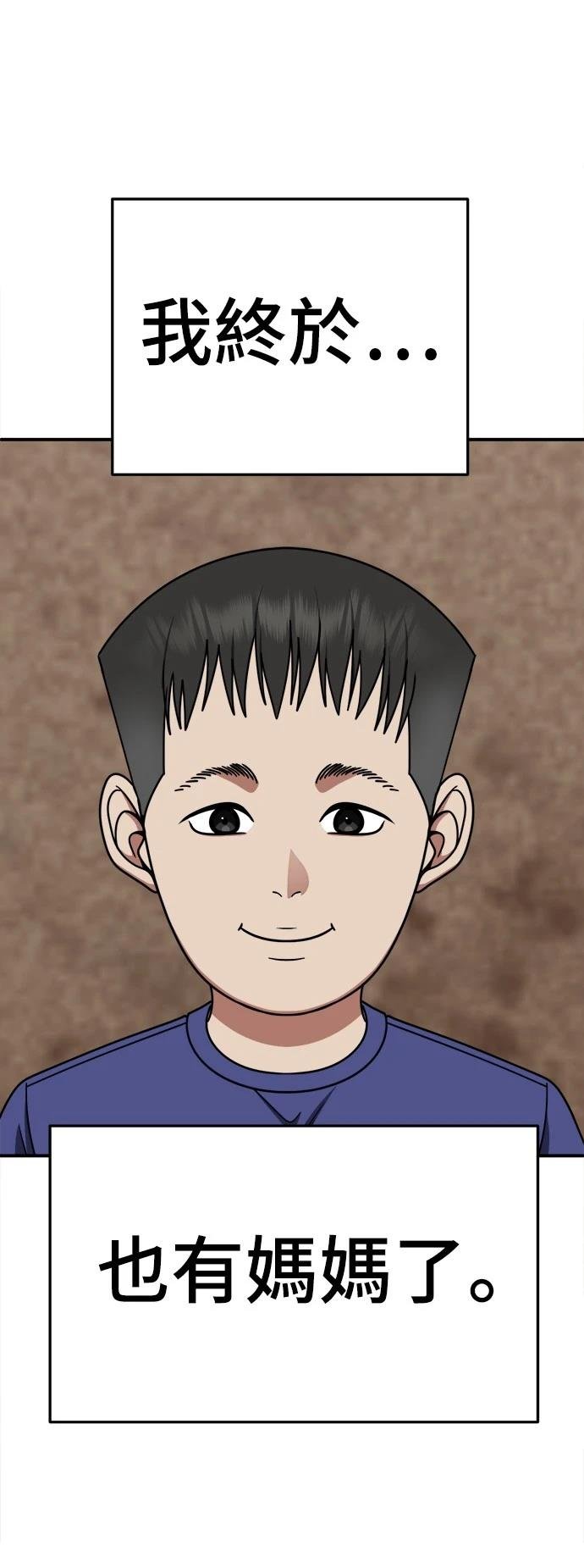 第277话