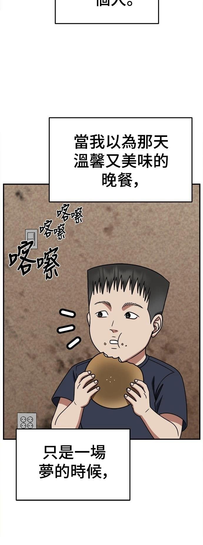 第277话
