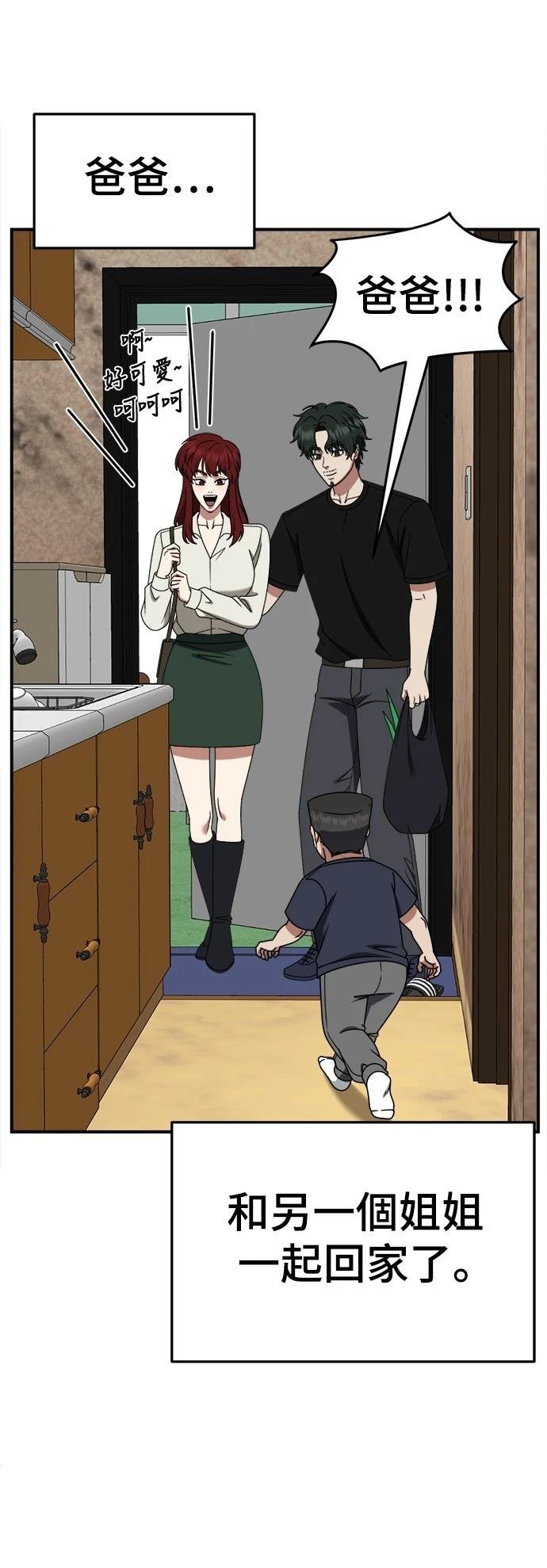 第277话