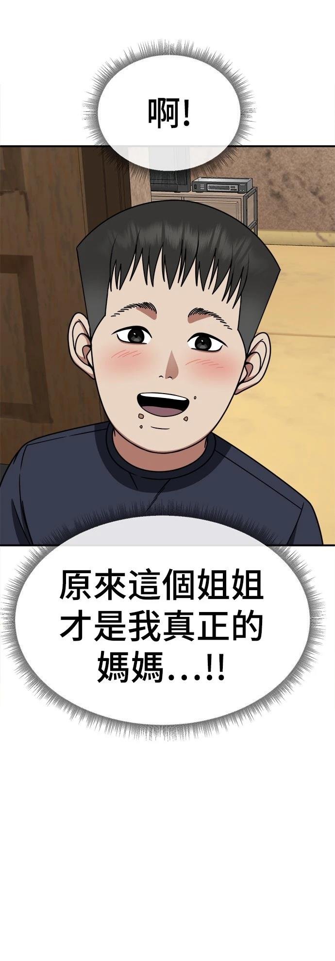 第277话