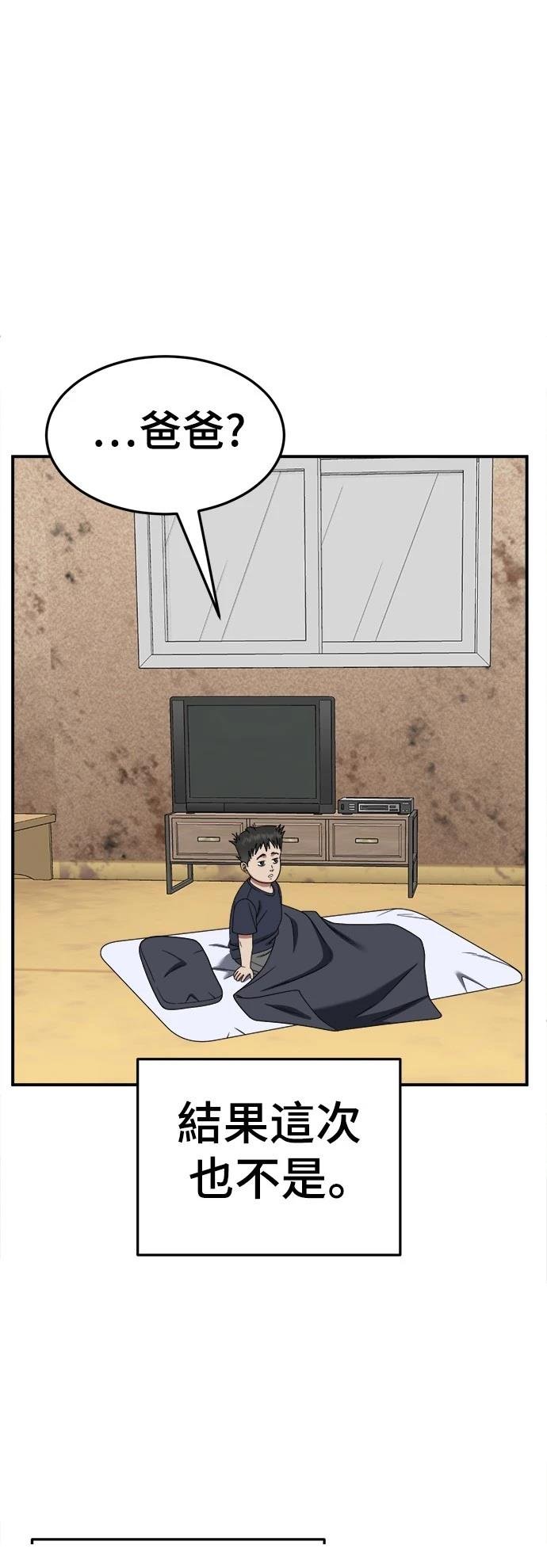 第277话