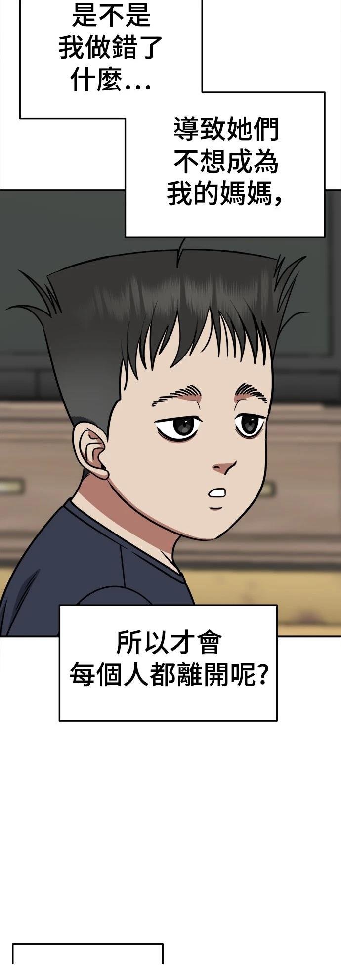 第277话