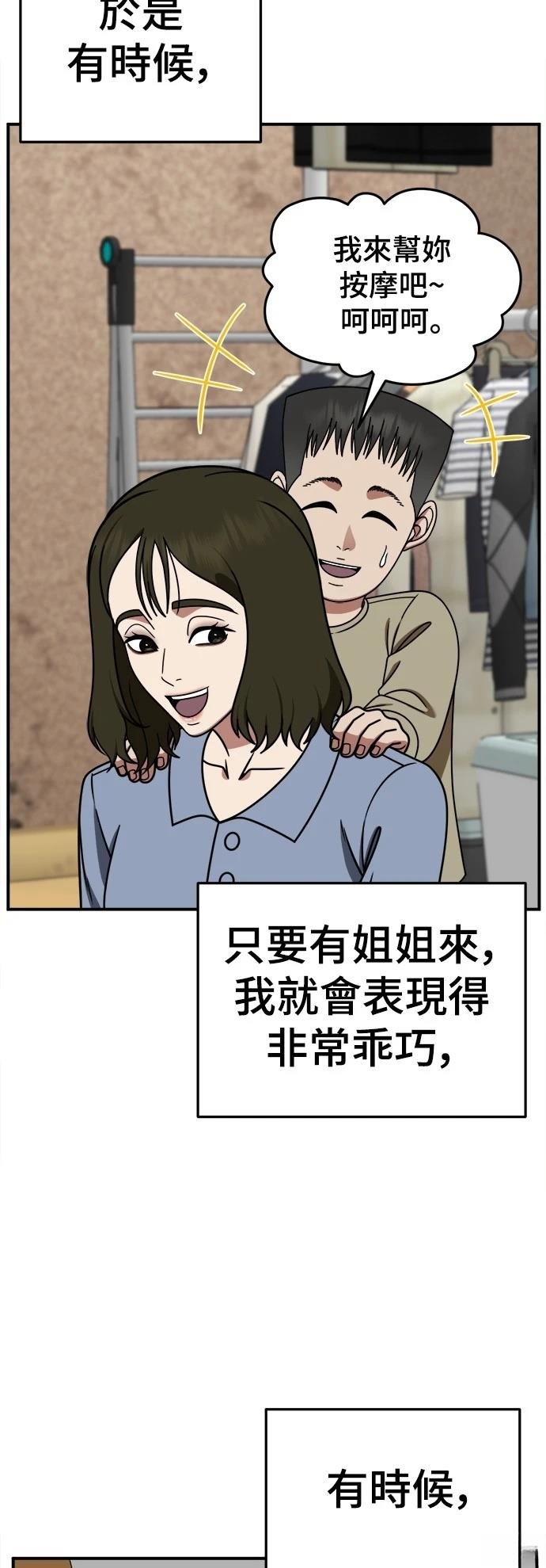 第277话